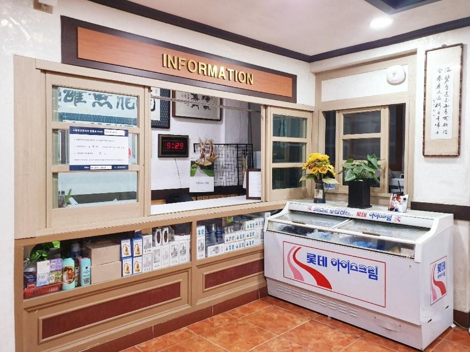Myungsung Youth Town Gyeongju Eksteriør billede